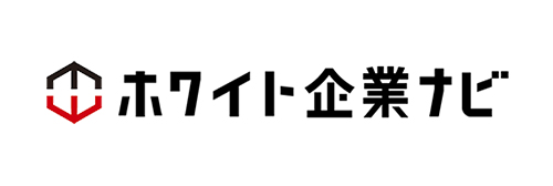 ホワイト企業ナビ